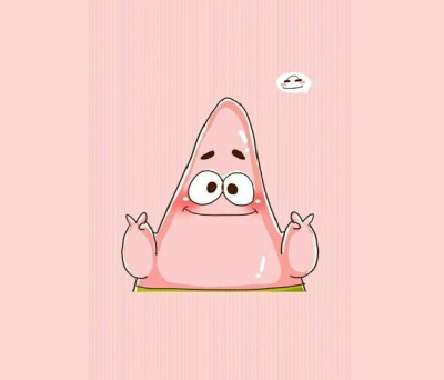 派大星:那个只会犯二确一直很开心的海星，他有一个特别好的好朋友叫海绵宝宝，支持他，就收藏吧！