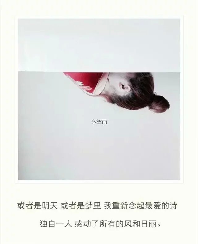 笙南