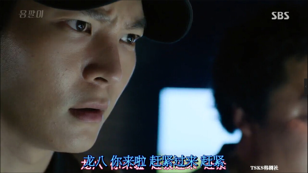 《龙八夷》是韩国SBS于2015年8月5日起播出的水木连续剧，由吴珍锡导演，张赫麟编剧，周元、金泰希、赵显宰、蔡贞安等主演。该剧主要讲述了不问场所和患者，只要给钱就会出诊的顶尖外科医生和在医院陷入昏迷的女继承者之间发生的独特浪漫故事。【大图截图】（第一集片段）