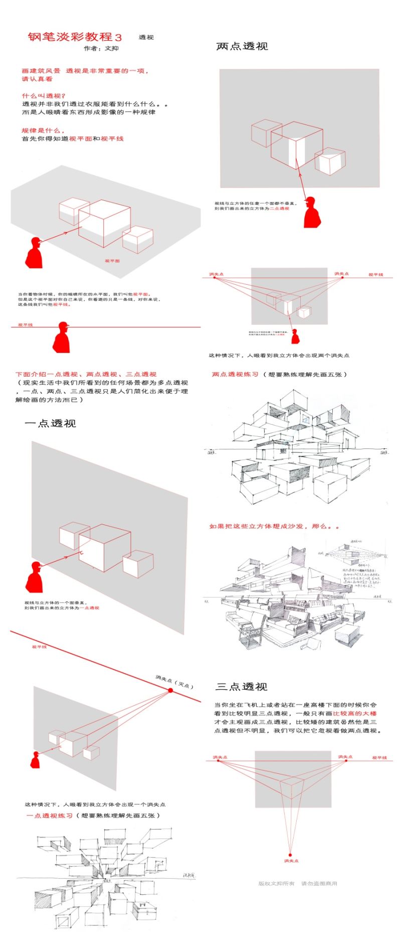 钢笔画，能够进行自我表达的才能称得上是艺术，而能进行自我表达的前提是你拥有纯熟的技法。而纯熟的技法就在于你每天不懈的练习，掌握正确的练习方法是一切艺术的基础。相信自己，你也会成为艺术家。请原谅一个勤奋的让自己感动的盗图者。