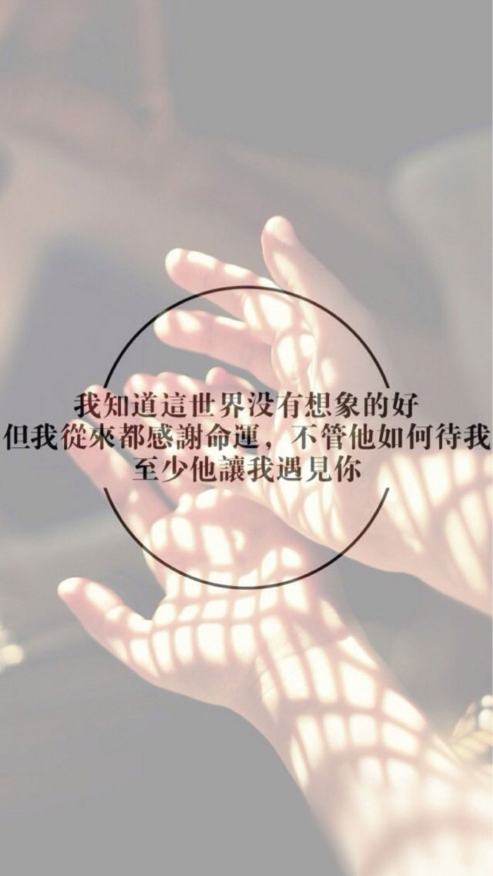 组图，拼接图，壁纸，锁屏，文字。