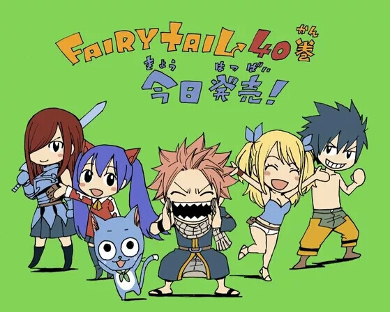 妖精的尾巴 真岛浩 原创手绘 第40卷贺图