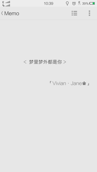 「Vivian·Jane♚」原创 青春 爱情 清新 文字 大学时代 晚安心语