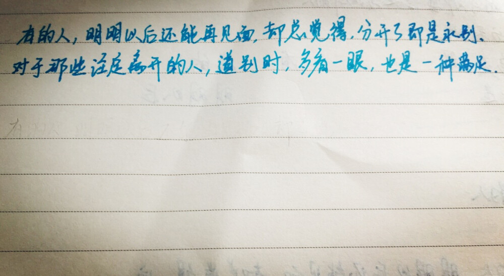 由华胥引想到的