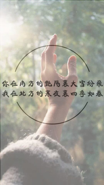 组图，拼接图，壁纸，锁屏，文字。