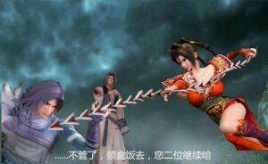 秦时明月 白凤 赤练 凤练凤莲P图 BY非神无聊