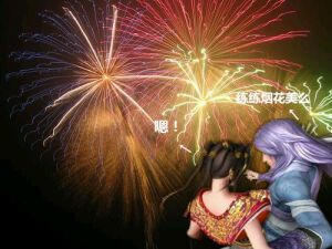 秦时明月 白凤 赤练 凤练凤莲P图 BY非神无聊