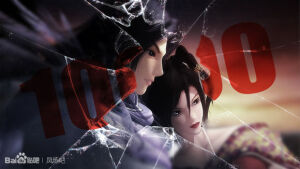 秦时明月 白凤 赤练 凤练凤莲P图 BY 怨气团儿