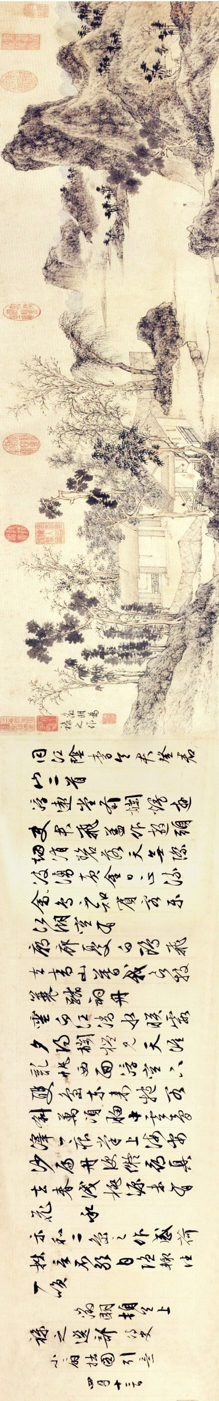 明 文徵明 《书画圖卷精品微展》([思考]让电脑转90度欣赏最佳) 紙本設色，現藏中华藝術宫等。2《登君山圖》