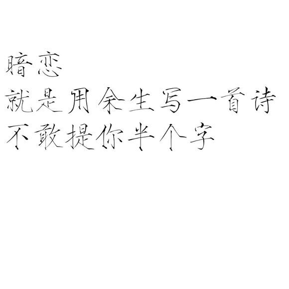 橡皮章素材/字素