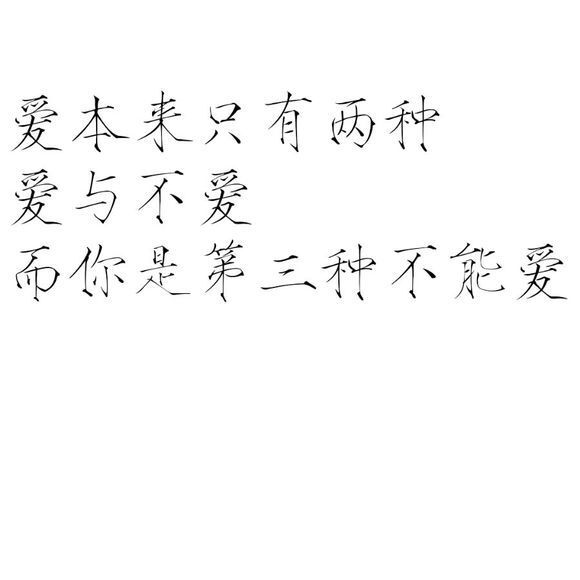 橡皮章素材/字素