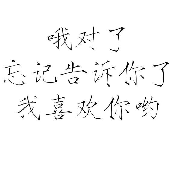 橡皮章素材/字素