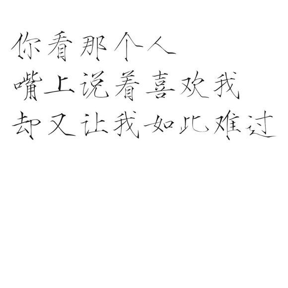 橡皮章素材/字素