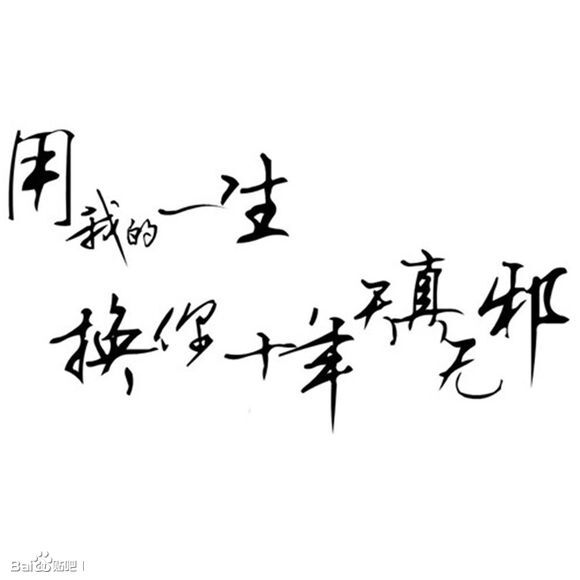 橡皮章素材/字素