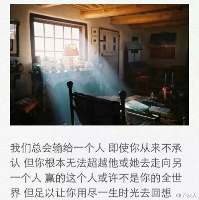 爱情长短句，语录