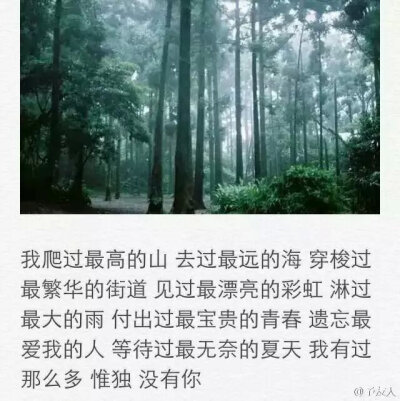 爱情长短句，语录