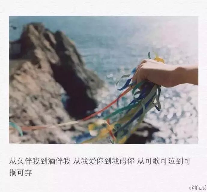 爱情长短句，语录