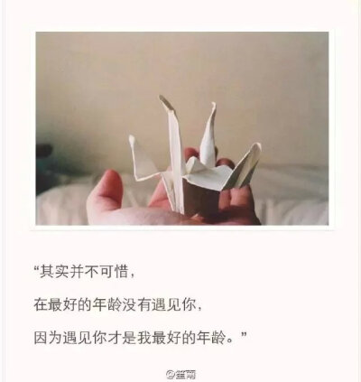 爱情长短句，语录