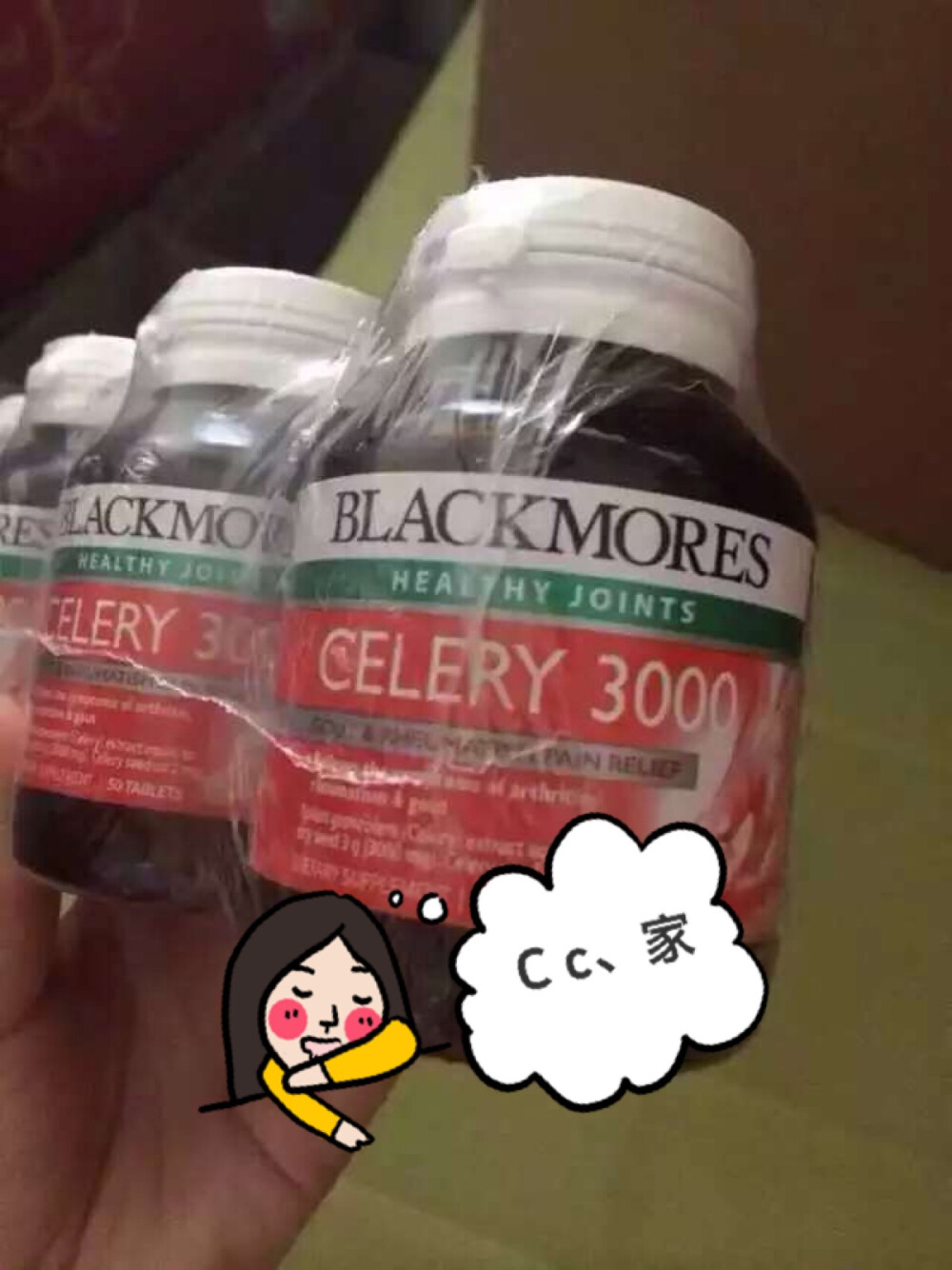 西芹籽，利尿降低尿酸，适合痛风尿结石的小伙伴。