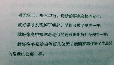 《如果世上不再有猫》你能看见自己内心的黑洞吗？