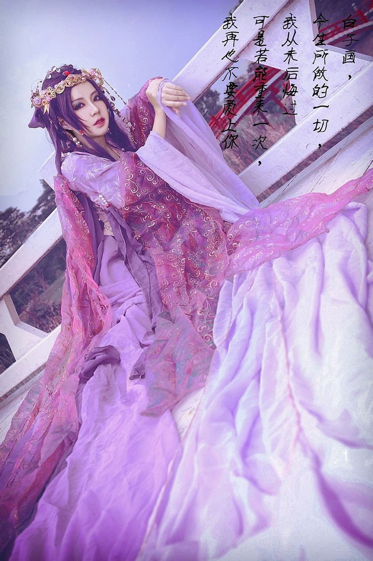 花千骨cosplay