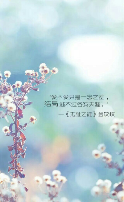 冷淡态度就知道孰轻孰重。有些东西来过机会就只有一次。