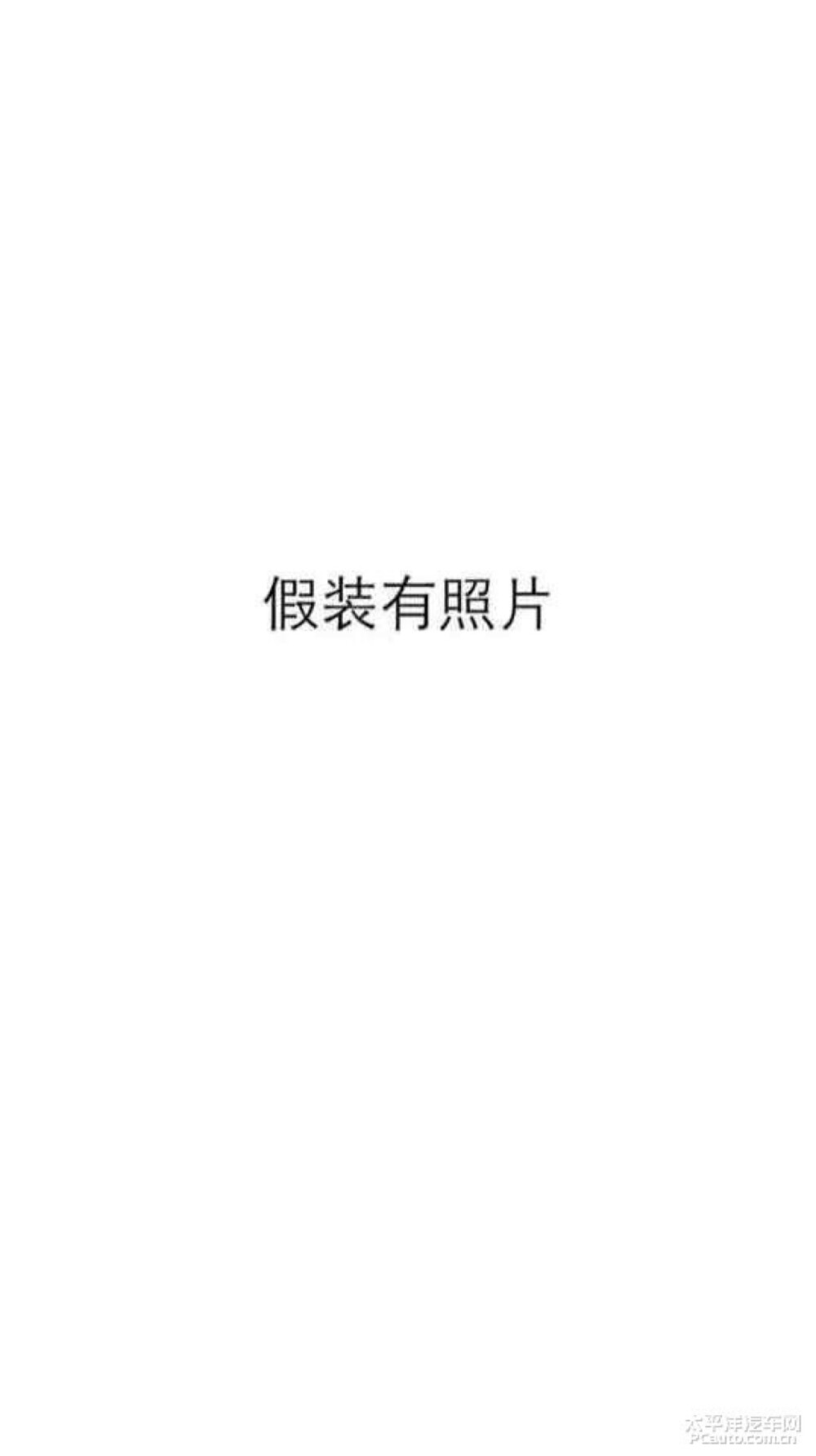 搞笑 壁纸 文字