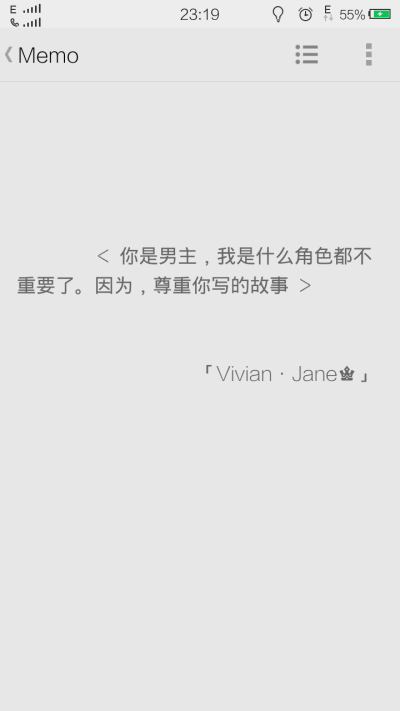 「Vivian·Jane♚」我有没有写进你的故事？原创 青春 伤感 爱情 文字 大学时代 晚安心语