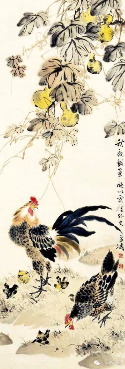 王雪涛（1903--1982）画作