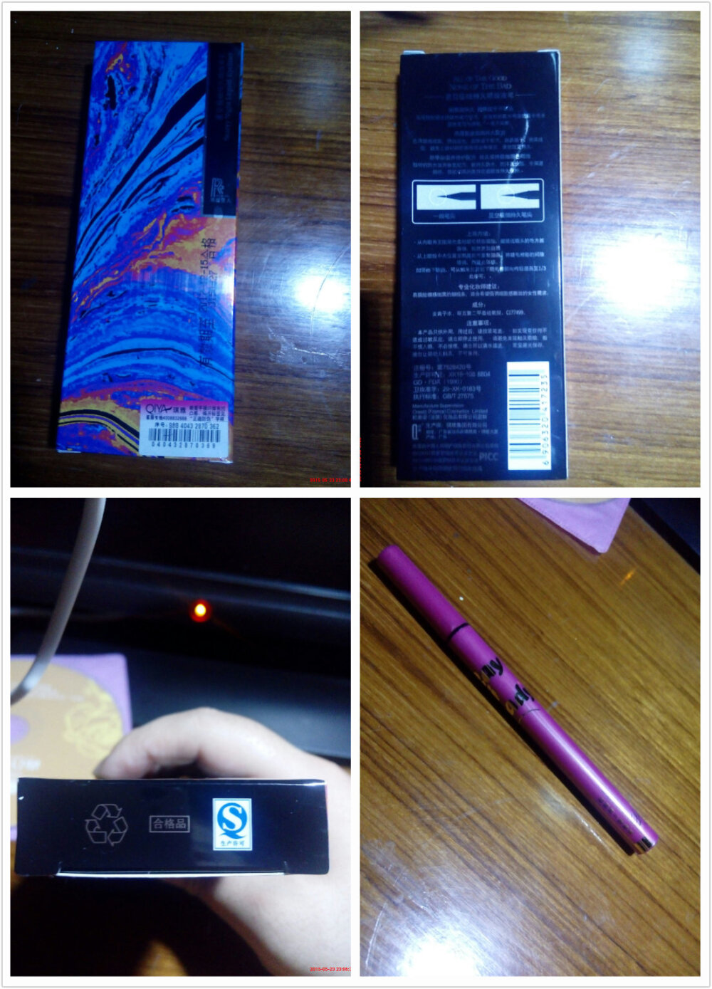 #入门眼妆单品#瑞丽佳人的星空眼线液笔～好细的说～很好用～容易上色～不怎么化妆的也要备一支哦～价格也不太贵～