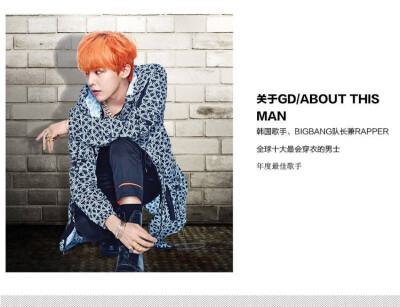 Cute 权志龙 GD 鸡涌xi G-Dragon 权萌萌 男神 龙宝 代言Hipanda 龙儿，你是从什么时候开始这么漂亮的，这个妖孽男！撒浪嘿