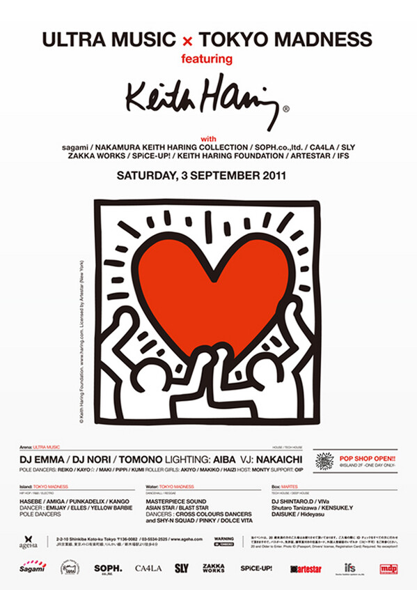 keith haring