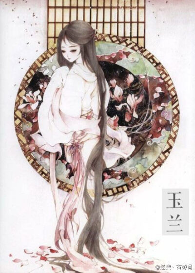 补充以下前面的 玉兰 “绰约新妆玉有辉，素娥千队雪成围，我知姑射真仙子，天遗霓裳试羽衣，影落空阶初月冷，香生别院晚风微，玉环飞燕元相敌，笑比江梅不恨肥” 。--文征明