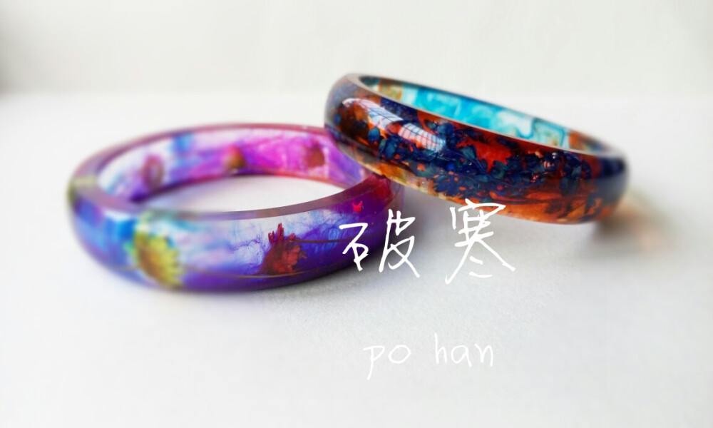 手镯 定制 滴胶 干花