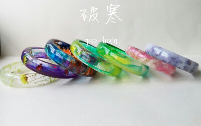 手镯 定制 滴胶 干花