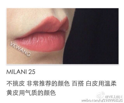 milani25唇膏试色