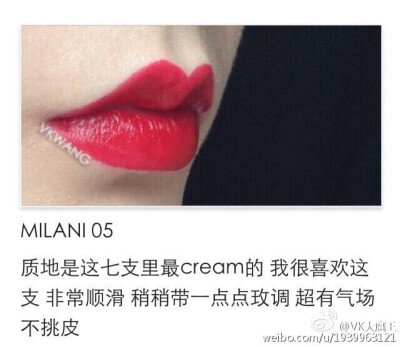 milani05唇膏试色