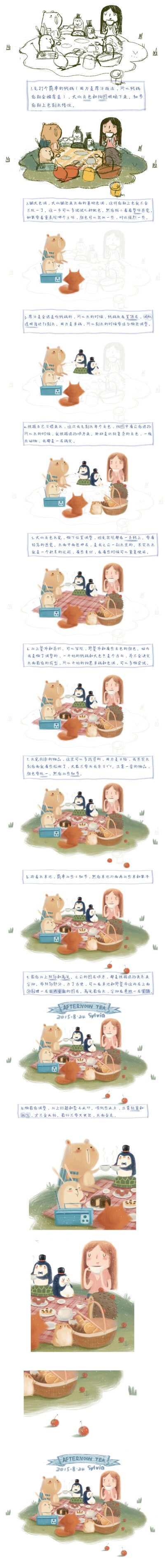 po个小过程图~~~