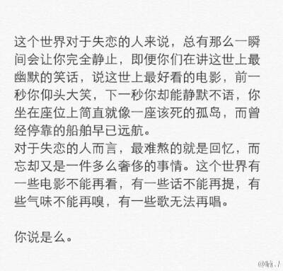 后来那些人去了哪