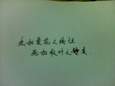  句子 文字 By : Memory