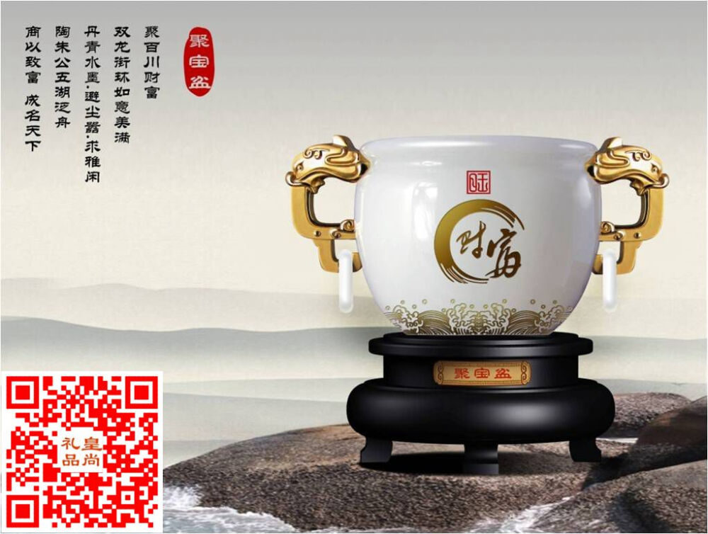 我刚刚在#开业庆典礼品#发现一条有用的#琉璃玉摆件#信息，新年佳品#聚宝盆#琉璃摆件开业庆典金融行业送礼商务团购送领导https://item.taobao.com/item.htm?spm=a1z10.3-c.w4002-2668402133.61.08Fvvm&amp;amp;id=36896769259