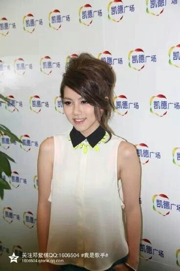 G.E.M.#邓紫棋#邓皇#紫琪解解#小公举#