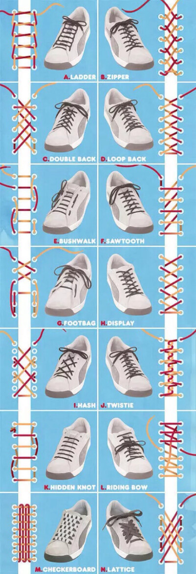 花式鞋带系法