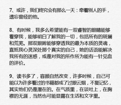 文字 备忘录 藏在心里的秘密 喜欢的话请点关注收藏吧 【By稳稳妥妥-】