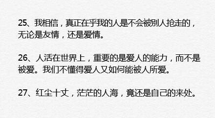 文字 备忘录 藏在心里的秘密 喜欢的话请点关注收藏吧 【By稳稳妥妥-】