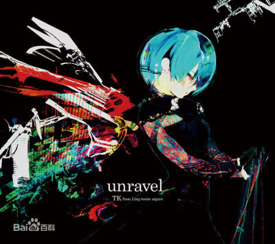 东京食尸鬼 主题歌 【专辑名】OP专辑《unravel》 【发售日】2014年7月23日 【歌】TK from凛冽时雨