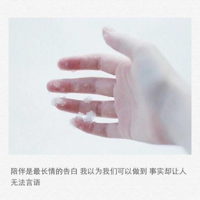 虐心情话