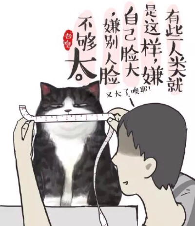 吾皇