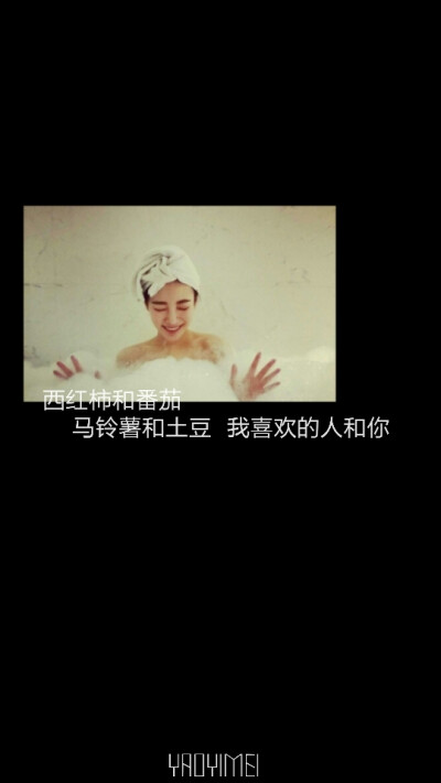 妖易媚 向巷项 壁纸 图片 文字 原创 意境