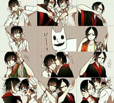 鬼